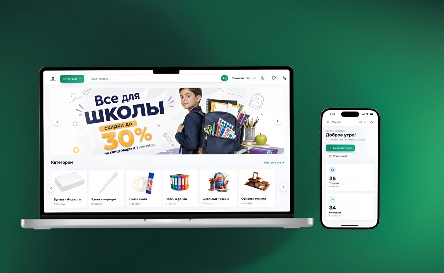 KanzMarket