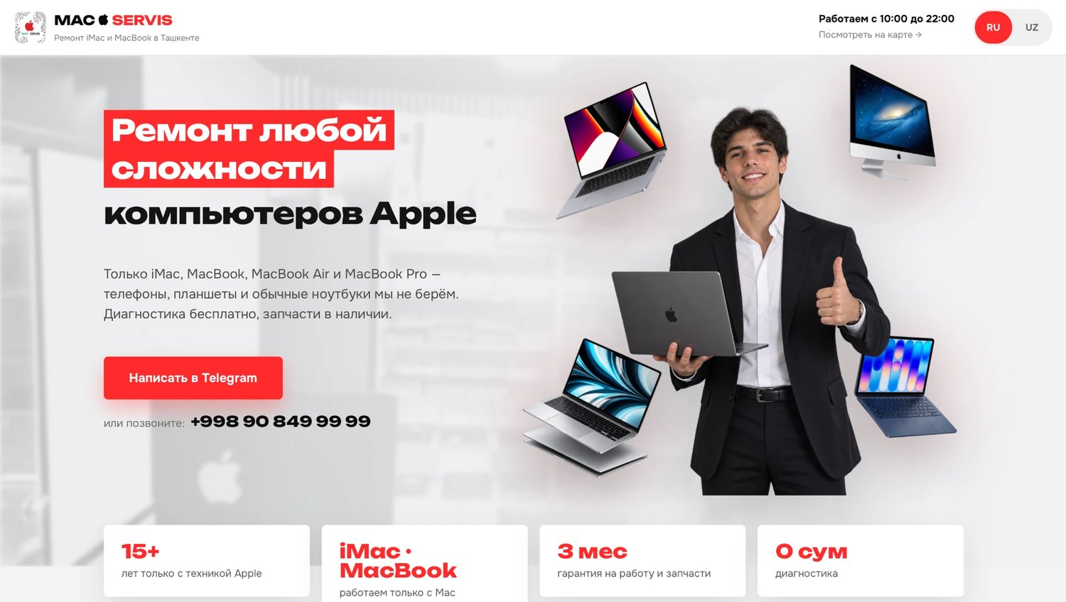 MacServis